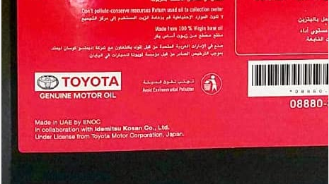 Screenshot 2023-01-29 at 10-54-02 TOYOTA 20W50 Petrol Engine Oil 4 Litre Buy Online at Best Pr...png