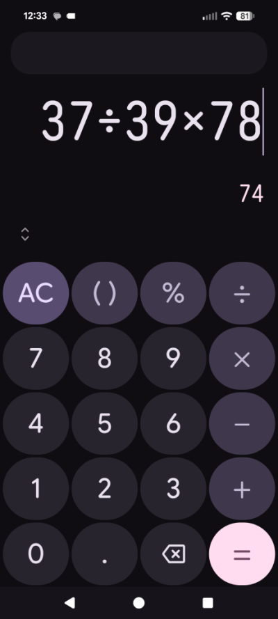 Screenshot_20251213-123305.png